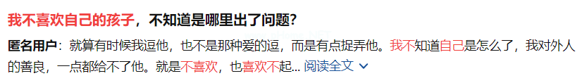 原来有那么多妈妈讨厌自己的孩子！研究证实这是正常的