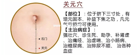肚子硬、则百病生；肚子软绵绵，百病懒得缠