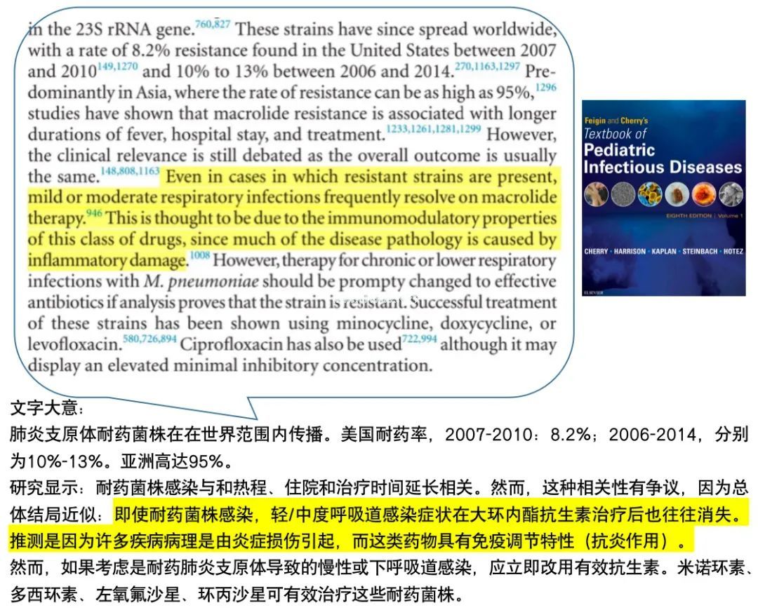 阿奇霉素要不要吃3停4？