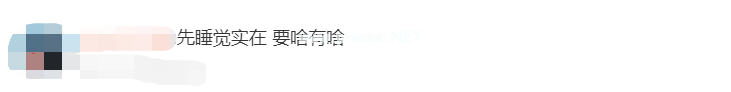 先买房还是先买车？过来人的建议，太出乎意料！