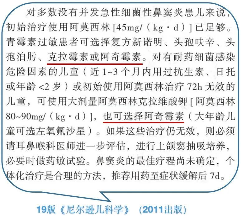 阿奇霉素要不要吃3停4？
