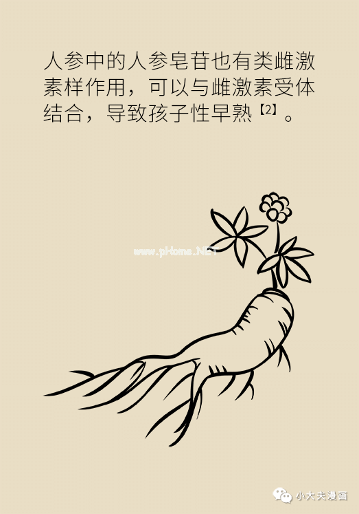 过年亲戚送的“好东西”，竟让孩子长不高？