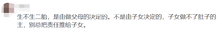 「恨你一辈子！」女孩怒斥父母偏心，家长如何一碗水端平？