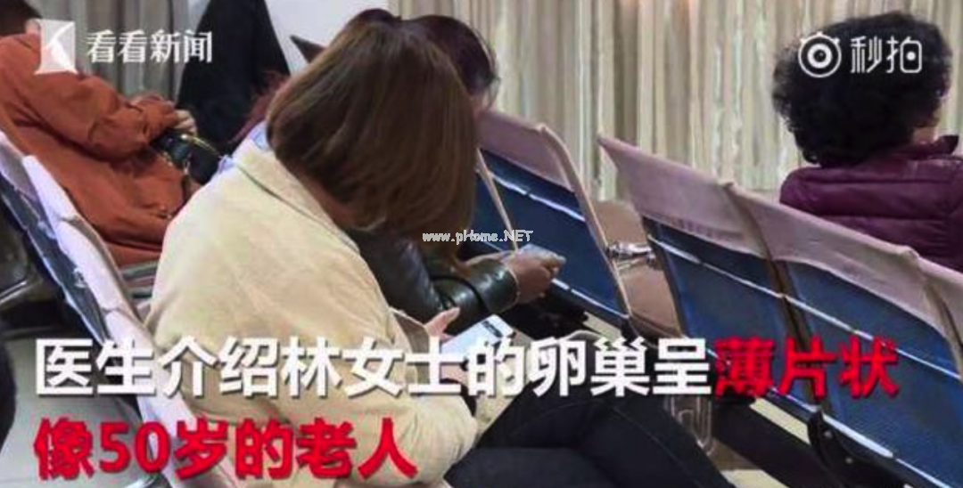 可怕！30多岁的年纪，50多岁的卵巢！出现这些症状要当心！