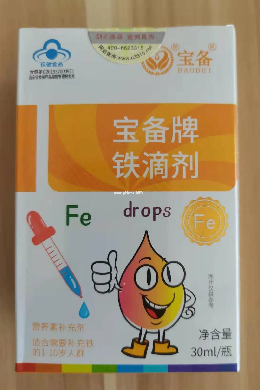 儿保医生经常建议宝宝补铁，是不是所有宝宝都需要补呢？