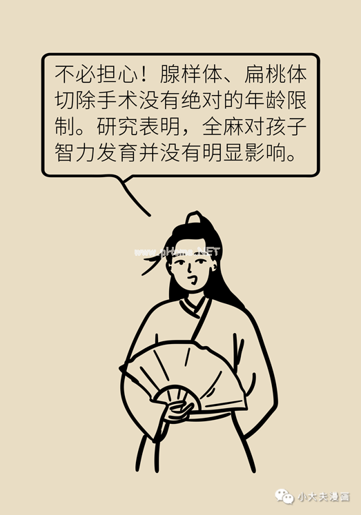 这个毛病会让孩子变丑还变笨，家长千万别耽误了！
