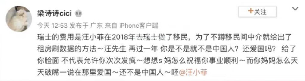 骗女人可以,骗医生不行——一颗药片揭露汪小菲的渣男本质(有感而发) 骗女人可以,骗医生不行——一颗药片揭露汪小菲的渣男本质(有感而发)