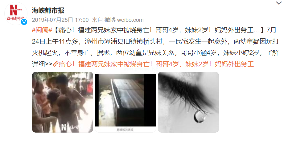 2岁幼童颅内插入筷子险丧命！家里这6类不起眼的东西，千万让娃远离！