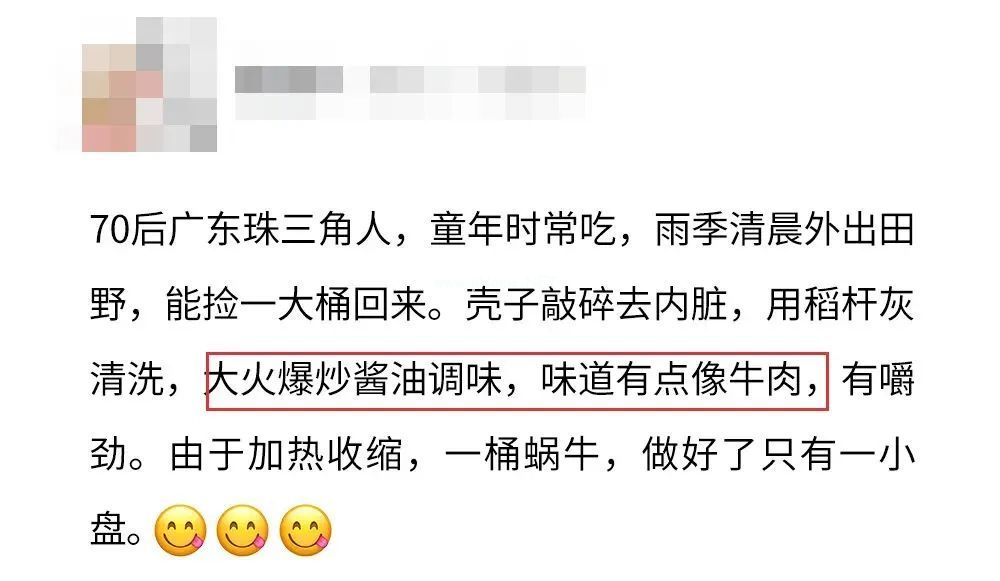 下雨后看到这种动物，千万别碰！立刻弄死！