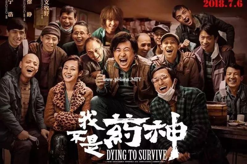 厉害了中国神油——风油精之妙用
