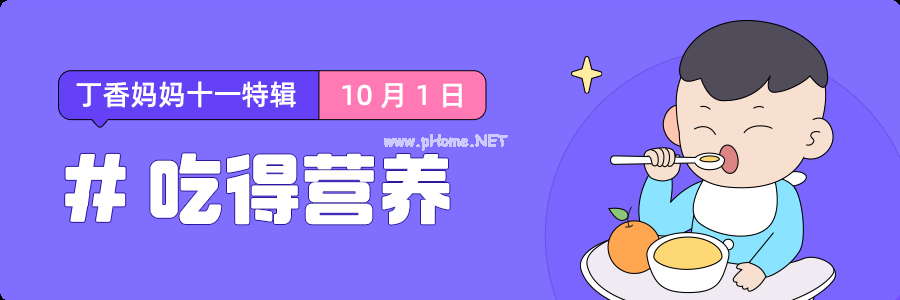 宝宝秋天吃什么水果好，照这张图挑就行