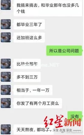 猝死事件接连发生，我们努力工作到底为了什么？