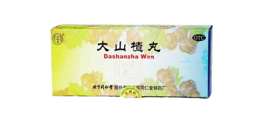 山楂丸除了消食，还能解决感冒、咳嗽问题！