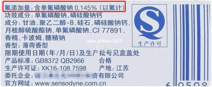 快检查下孩子的牙膏，有这4种成分的，赶紧扔！