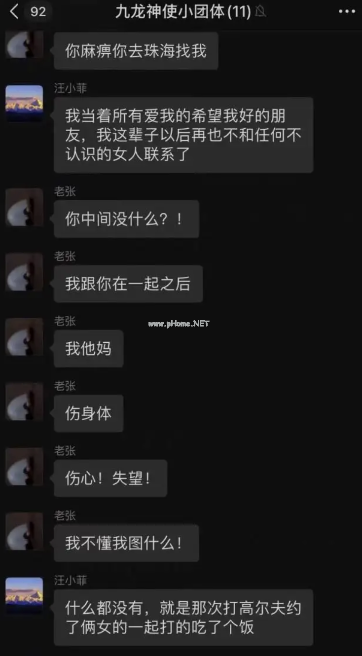 骗女人可以，骗医生不行——一颗药片揭露汪小菲的渣男本质（有感而发）