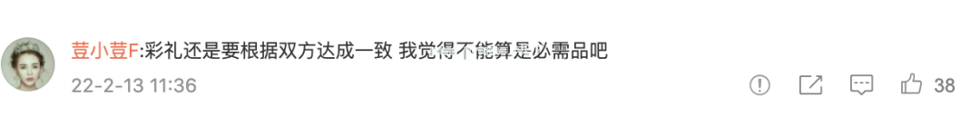 小伙雨地痛哭“她张口就要30万啊”：结婚到底该要彩礼吗？