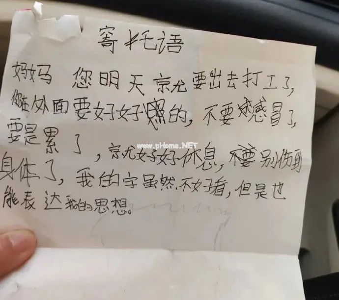 破防了！女儿的一封信让人心疼