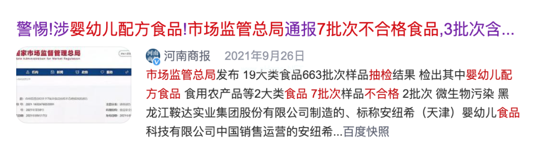 这种米一小碗，维生素含量竟抵上20个鸡蛋，给宝宝吃尤其适合