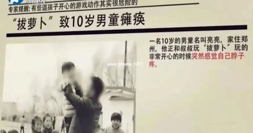 这6种亲子游戏已上“黑名单”！孩子再喜欢也别玩！太危险！