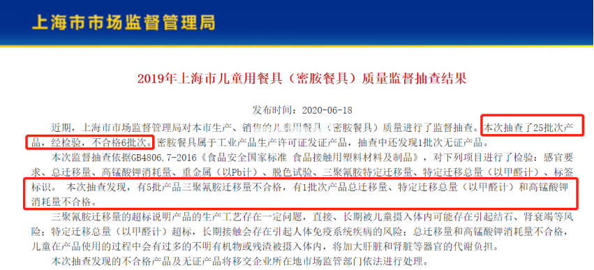 警惕夺命碗！孕妇流产、孩子致癌，很多家庭都在用