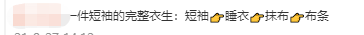 攒“破烂”？囤积癖？婚后我终于活成了老妈节省的样子