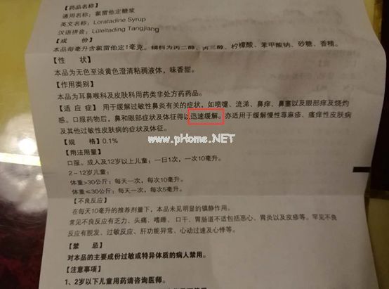 喂孩子吃药，这8个坑，你掉过几个？